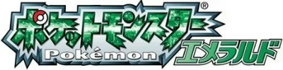 Pokémon Emerald Logo