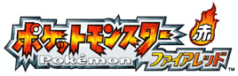 Logo Pokémon Feuerrot