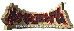 Logo Pokémon Kolosseum